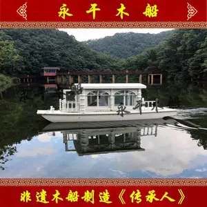 供应欧式电动画舫船景区水库观光客船欧式木船定制厂家