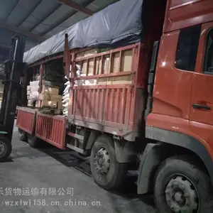 供应温州乐清到石家庄货运专线托运部物流公司