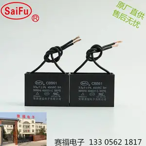 ��Ӧ����CBB61 6uF 450VAC ���ȵ��ȴ��߱�Ĥ������ CQC��֤