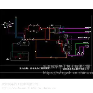 热水工程设计