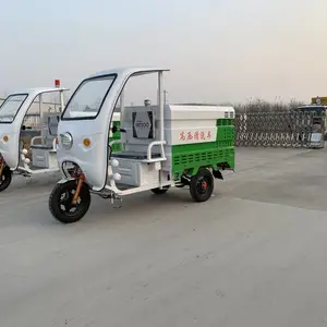 物业厂区高压清洗车工地抑扬抑尘小型新能源洒水车冲洗车