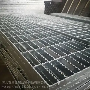 楼梯踏防滑钢格板 格栅板 大型生产厂家 欢迎莅临指导 欢迎致电