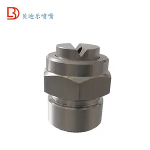 高压清洗洗地喷头 燕尾槽式