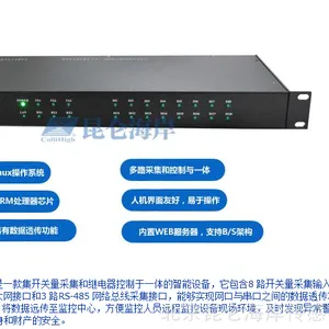 昆仑海岸串口服务器KL-H1202价格 串口服务器生产厂家