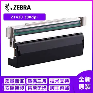 斑马ZT231条码打印机针头 P1123335-013打印头原装