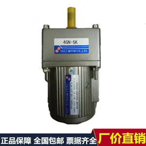 3IK15GN-CFM电磁离合刹车马达减速机-变速机调速电动机