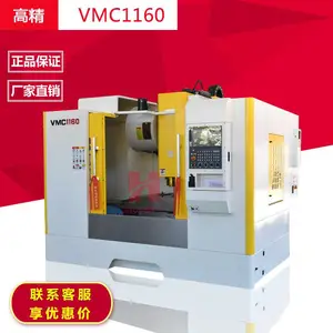 �����ع�����WNV1160��ʽ�ӹ����Ĺ����ʽ������ӹ����� ���߹���ʽ�ӹ�����