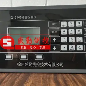 2105给煤机控制器+2105给料机控制器+ XR2105徐州三原仪表