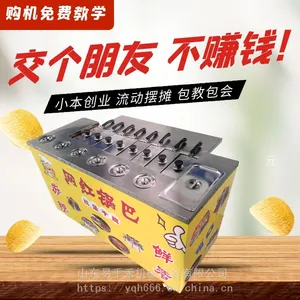 ��ҵ��̯�������˹��ͻ�������̯���ͻ�����