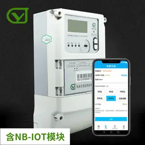 预见NB-IOT三相四线远程预付费电表变电站电表配套系统3X10(100)A 供应商