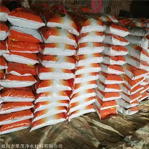 韶关农业级硫酸亚铁 硫酸亚铁厂商排名