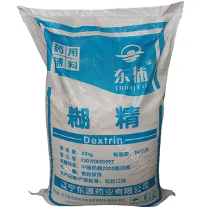 东辅糊精 药品级添加剂糊精 剂水溶性增稠剂甜味填充剂 整吨优惠