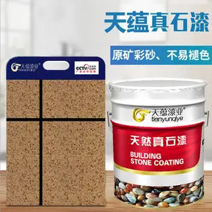 真石漆外墙涂料 可替代干挂石材 厂家批发