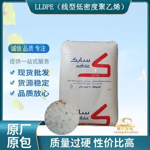 薄膜LLDPE 沙特SABIC M200024 耐应力开裂 高光泽