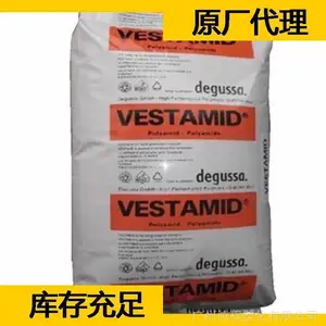 德国赢创 德固赛 PA12 VESTAMID Care ML18 尼龙12塑料代理商