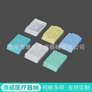 组织包埋盒 一次性塑料包埋盒 带盖脱水盒