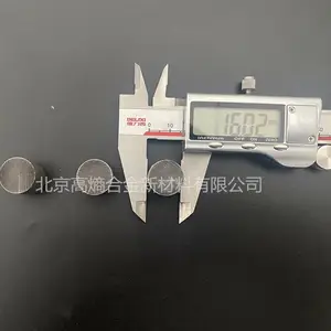 ���غϽ����VNbTiTa��յ绡����Ŧ�۶��ɻ��ӹ����и�