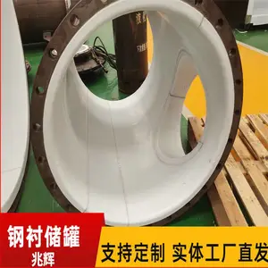 钢衬蒸馏塔 钢衬填料塔 内衬塔节 耐高温耐酸碱