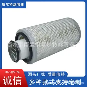 KANGERTE��Ӧ����˹�����������������׼�AF25267/AF25266