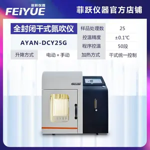 ��Ծ����ʵ����12 24 36λ��ͨ��ȫ�Զ�������FY-ADCY24G
