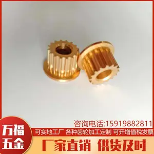 型号齐全铝合金同步轮齿形来图定制 精度高耐磨损 微型5m同步带生产精加工