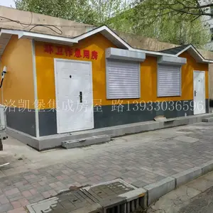 石家庄金属雕花板岗亭厂家|石家庄定做移动治安岗亭|石家庄小区门卫值班室价格|石家庄岗亭厂家
