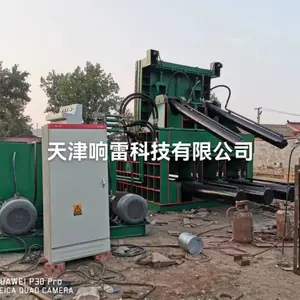 高密度金属压块机 高密度废钢打包机 高密度压块机 高密度打包机