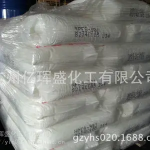 南亚NPES-901环氧树脂