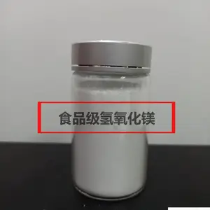 氢氧化镁 苛性镁石 轻烧镁砂