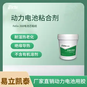 动力电池粘合剂Felix-368 绝缘导热性-易立凯泰