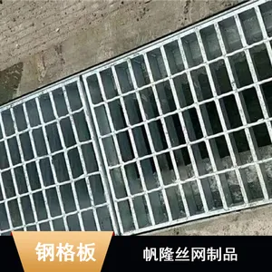 防潮耐候钢格板 帆隆排水沟水渠盖板 耐腐高寿命镀锌格栅板