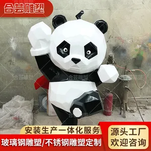 玻璃钢雕塑几何菱形大熊猫户外装饰品幼儿园公园草坪仿真动物摆件