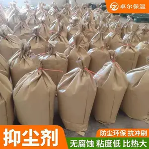 防潮保湿环保抑尘剂 卓尔风沙治理渗透性好抑尘剂