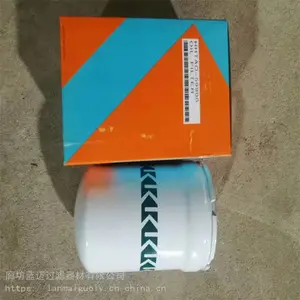 久保田液压滤芯 HHTAO-59900 适用于挖掘机蓝迈替代过滤器