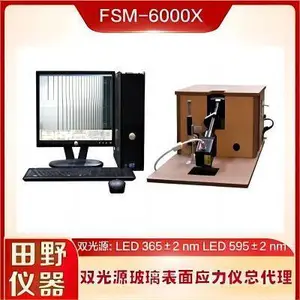 ȫ�Զ���ǿ����Ӧ����FSM-6000Xһ��������