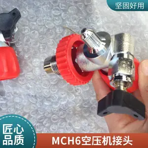 MCH������ͷ�ƶ��� MCH������ͷ ѹ�������