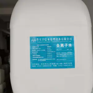 常德怀化湘西张家界去离子水超纯水激光切割冷却循环水