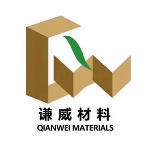 昆山谦威贸易有限公司