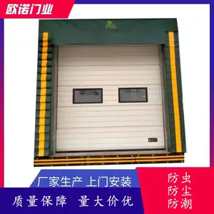 定制固定挂帘海绵门封 月台装卸口海绵机械门封门套