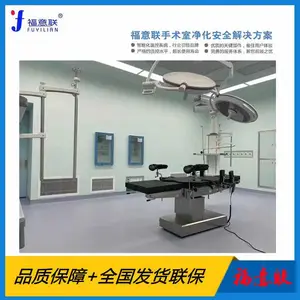 ������ҽ�ú�����,150L,�¶ȷ�Χ2-48��