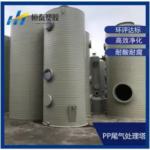 ����3000M?/H�����������豸 ppβ���� ﮵绯����������ϴ������������