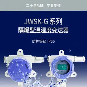 �������غ������е����ۺϹ��ȸ�����ʪ�ȱ�����JWSK-GW1W6DBEF