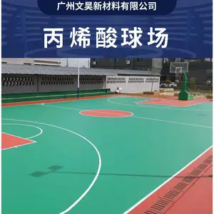 曲靖市学校篮球场硬质丙烯酸施工 水性丙烯酸原料生产基地