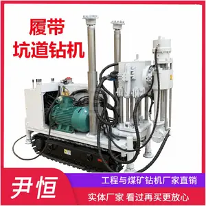 ú���Ĵ�ʽ�ӵ���� ̽����˹�๦����׽�����̽ˮ�豸