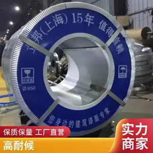 彩钢板彩钢瓦 瓦楞板彩色压型瓦小草绿工地围挡屋顶彩涂铁皮