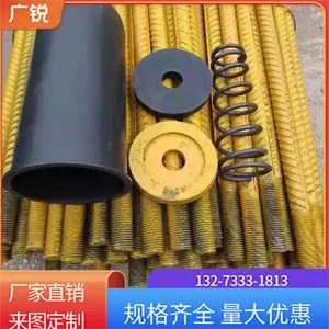 桥梁抗震拉杆A桥梁抗震拉杆加固防震双头栓A纵向防落梁拉杆