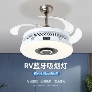 供应SJF-RV 森吉风可定制蓝牙风扇款棋牌室吸烟灯