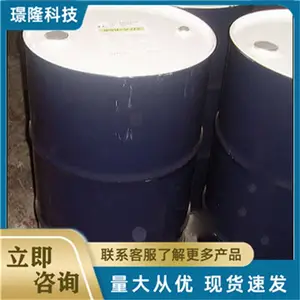 ��ʮ����  544-76-3 ��ҵ���л��ϳ��ܼ�Һ��