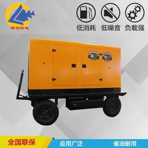 ���ɹ�300KW�ƶ������ 300KW����˹***�ͷ��糵