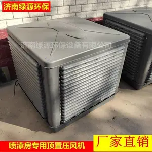 家具喷漆房进风机 顶置压风机